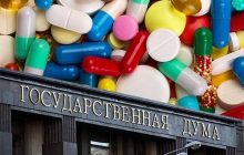 Принят новый закон о вводе в оборот лекарственных средств