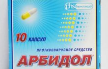 7 самых популярных лекарств от гриппа
