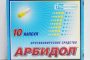 7 главных новостей 29 января 2014