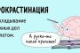 Техника контейнирования эмоций: как справляться с сильными эмоциями ребенка